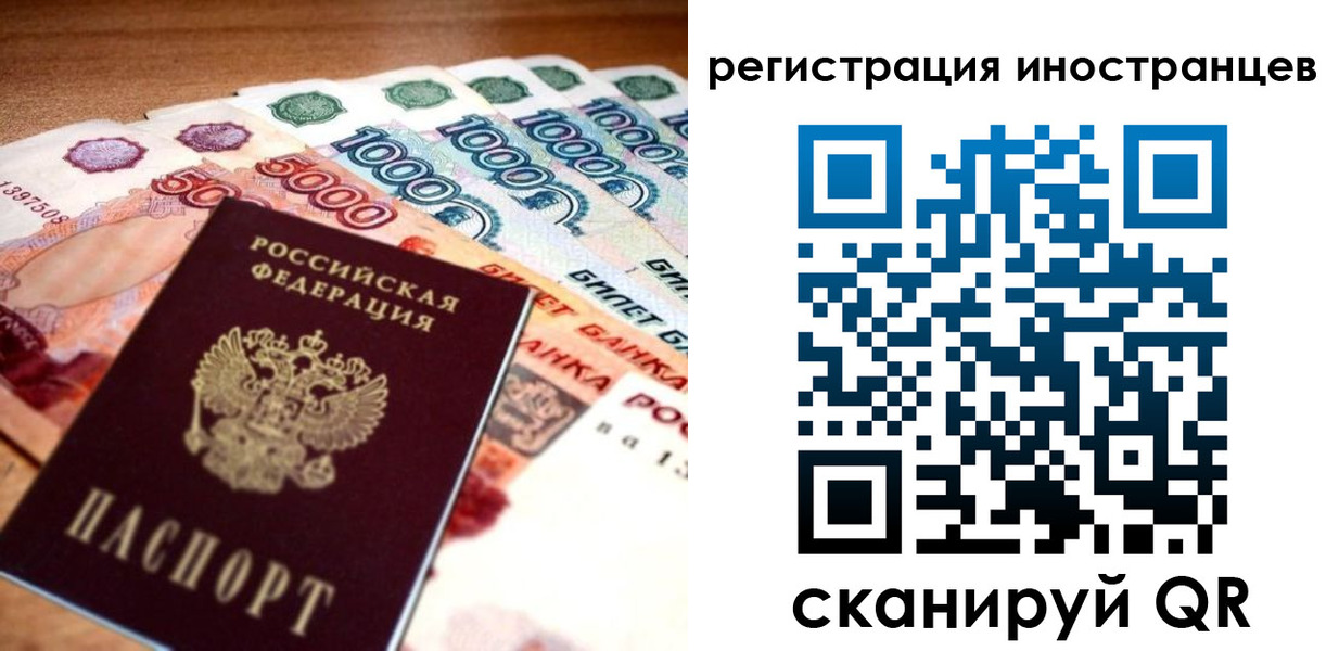 пропишу в квартире в Межгорье